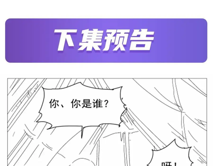 第395话 天使受难地127