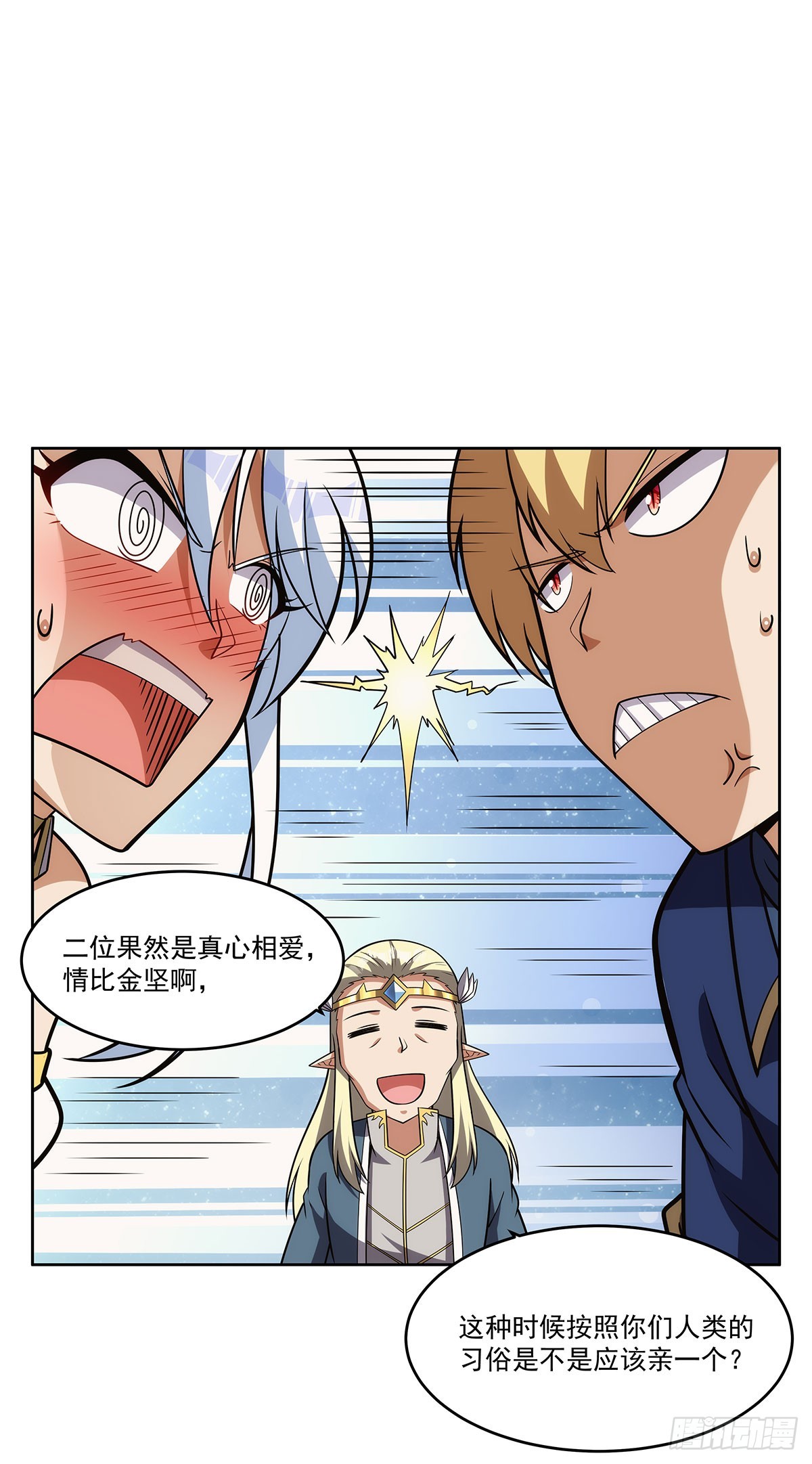 第342话 精灵秘境47