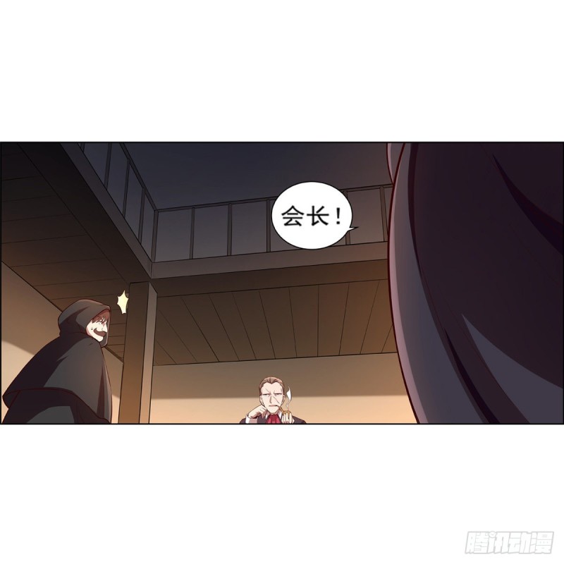 第139话 紧急讨伐26