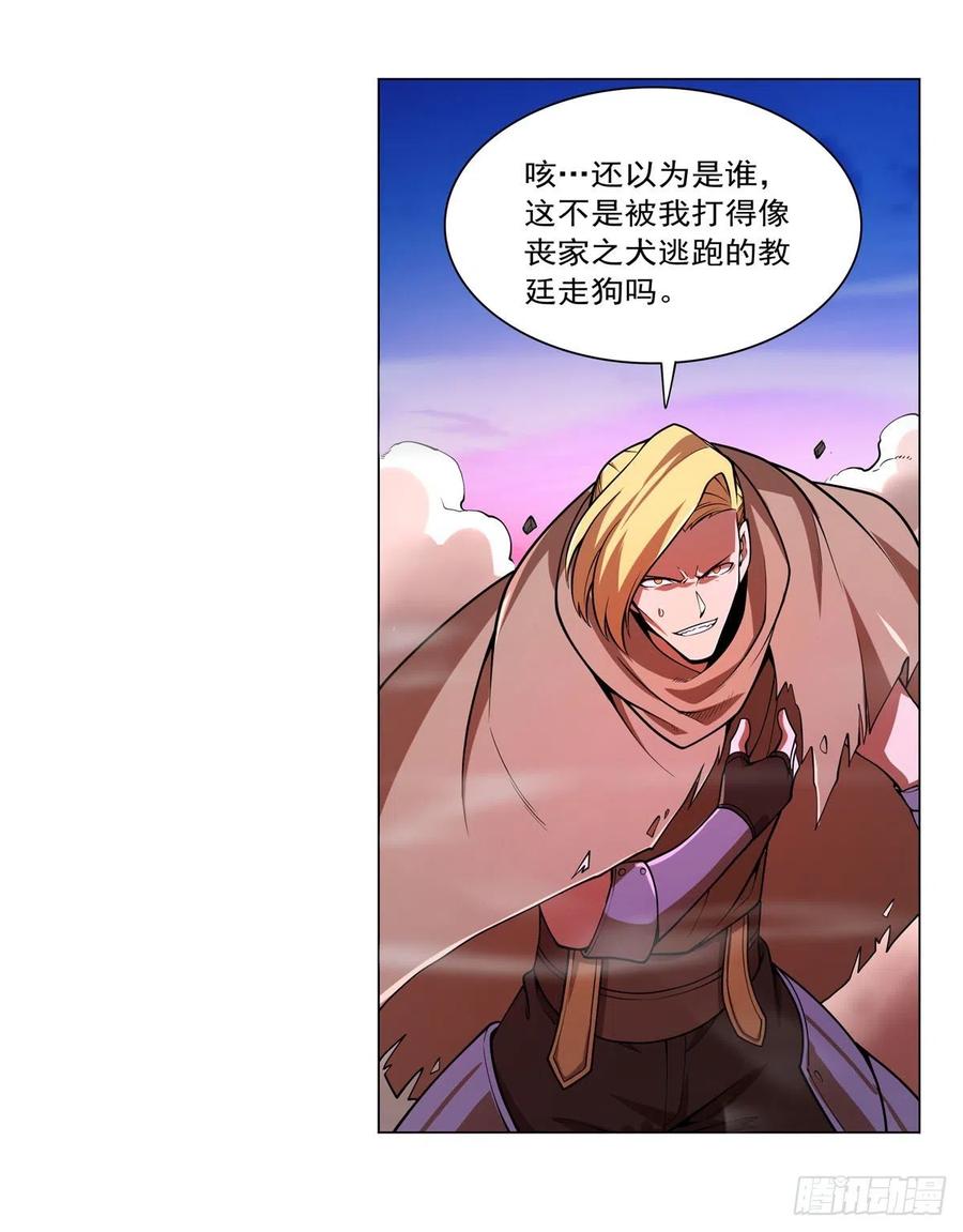 第239话 与死神共舞38