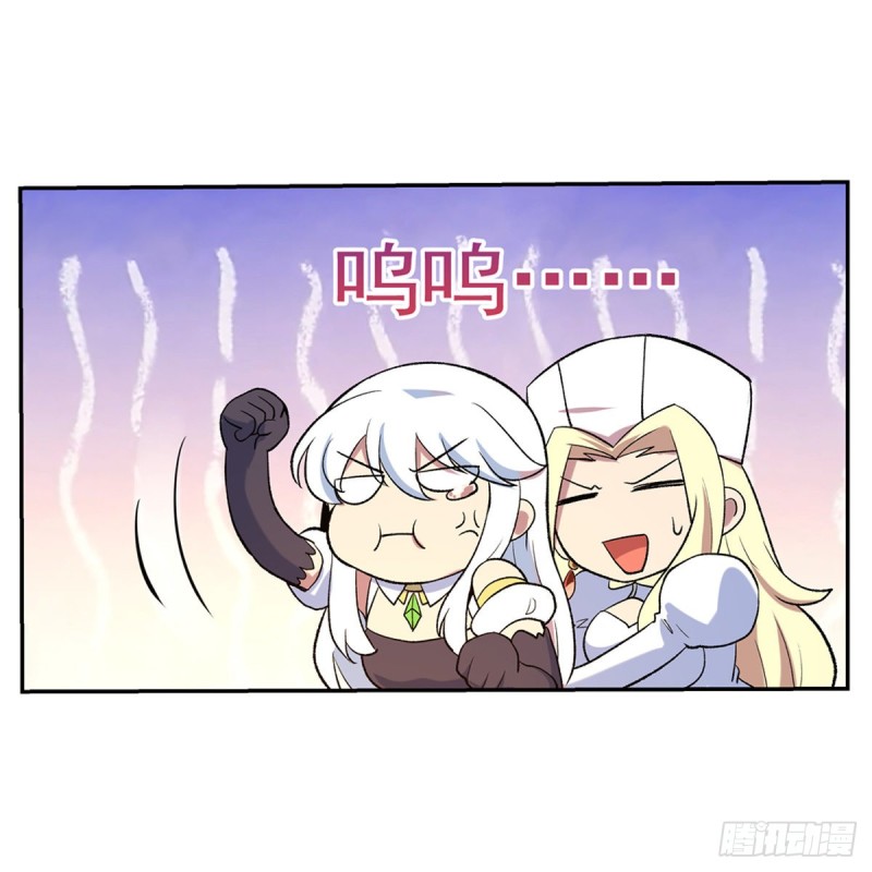 第116话 梅林的弱点57