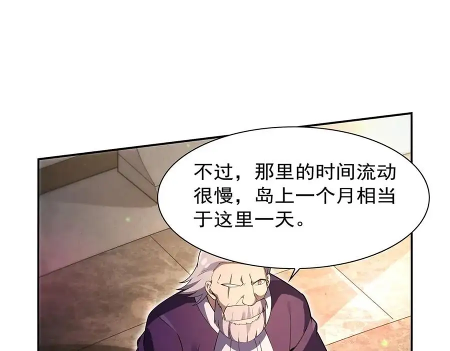 第395话 天使受难地47