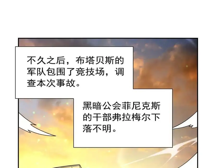 第392话 不辞而别87