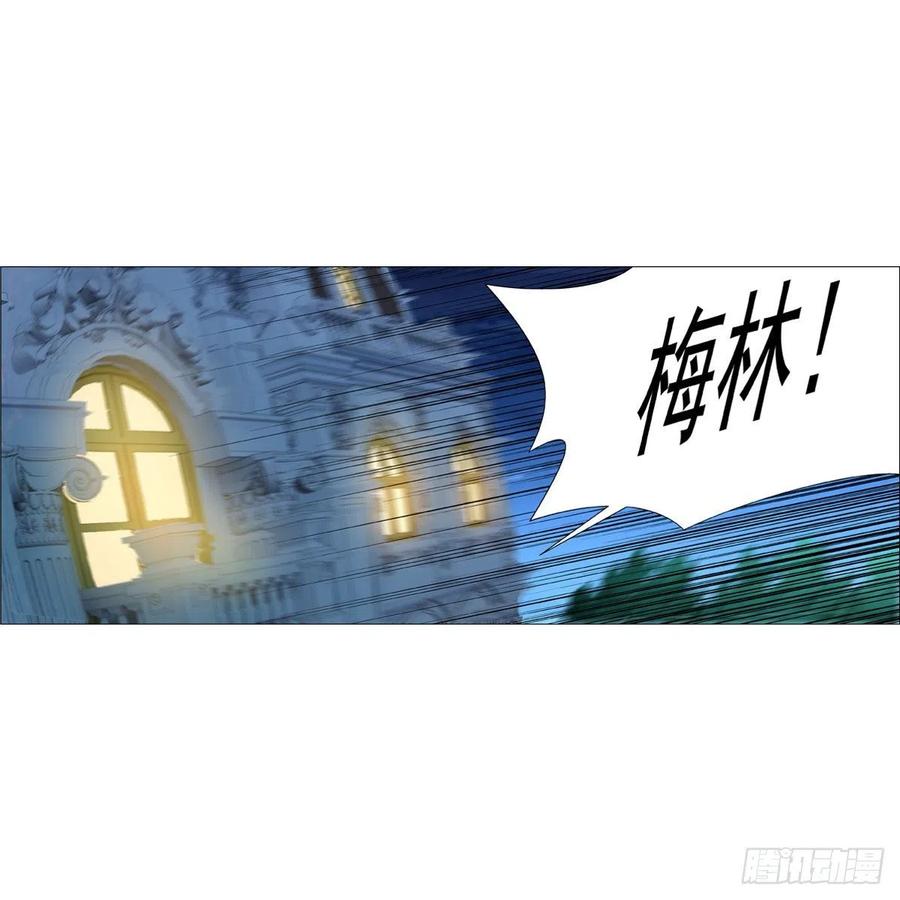 第199话 第一支舞10