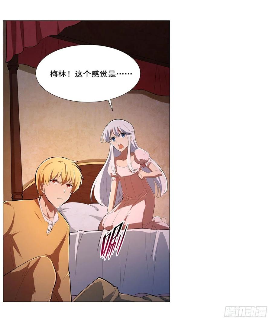 第248话 仙人跳25