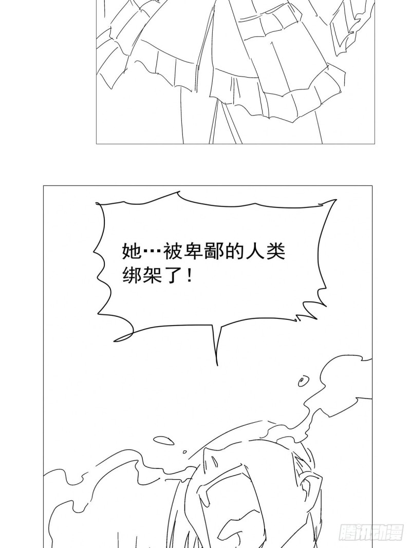 第203话 猎魔人的笔记68