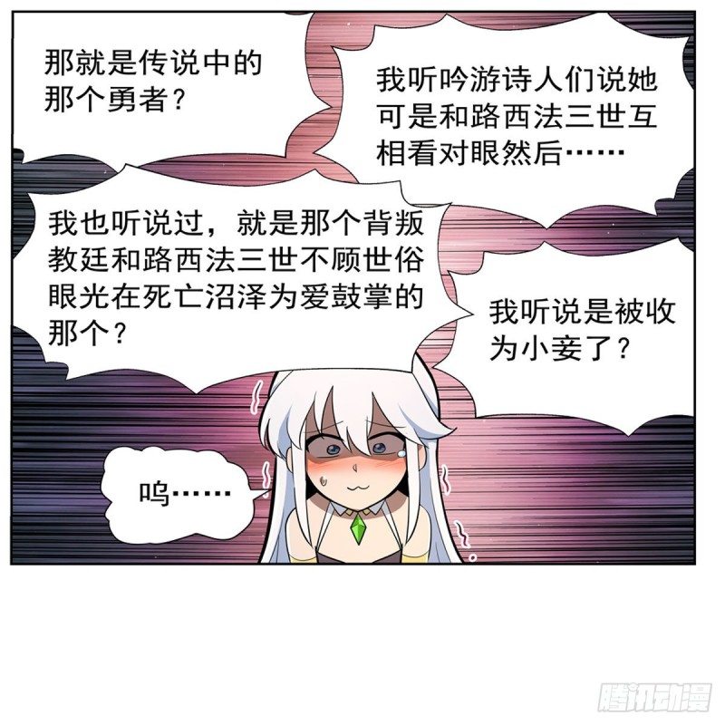 第213话 两只恶魔18