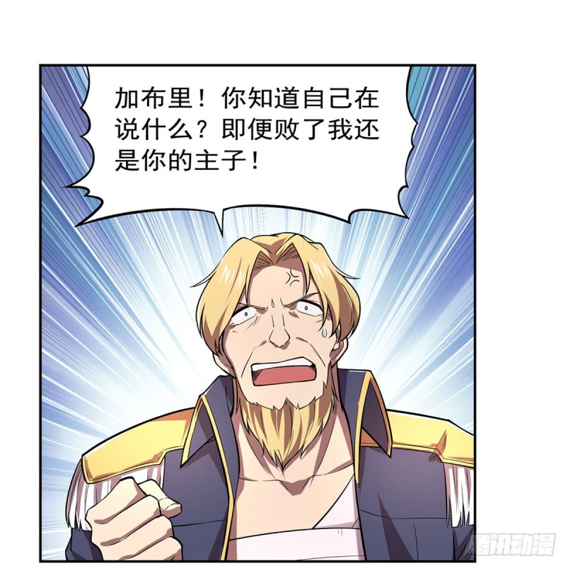 第187话 王之恩赐60