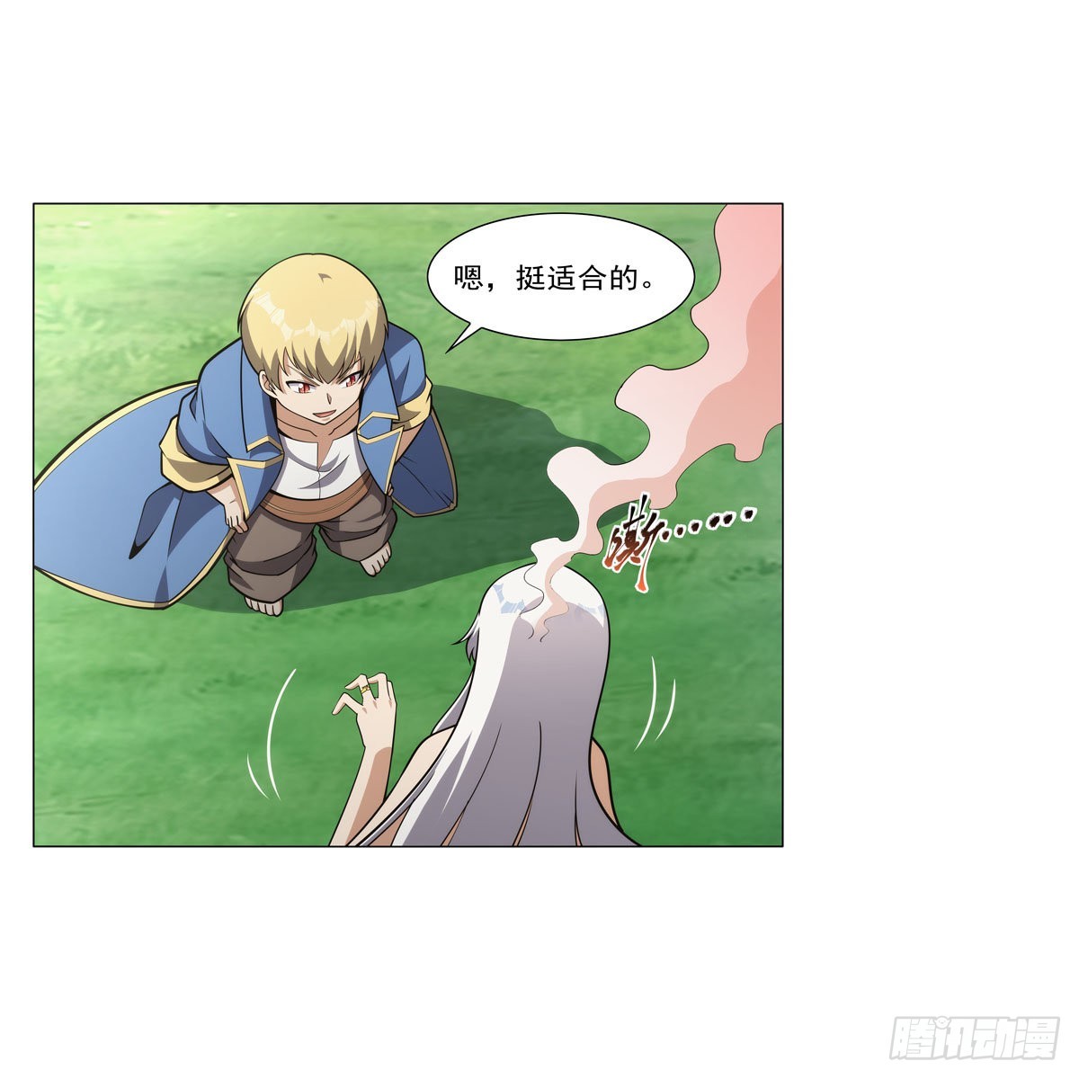 第303话爱意与装备14