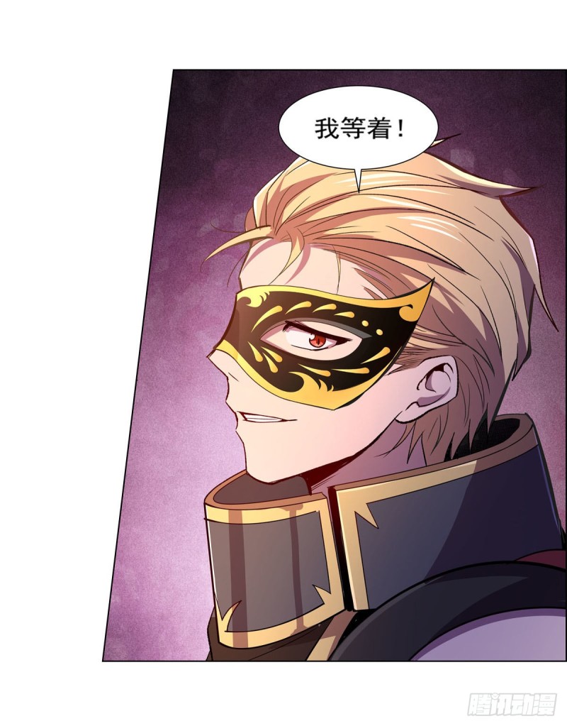 第190话 一记耳光61