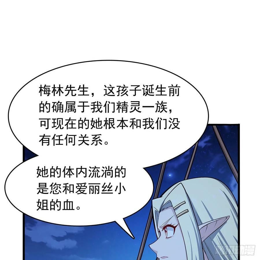 第364话 血脉相连56
