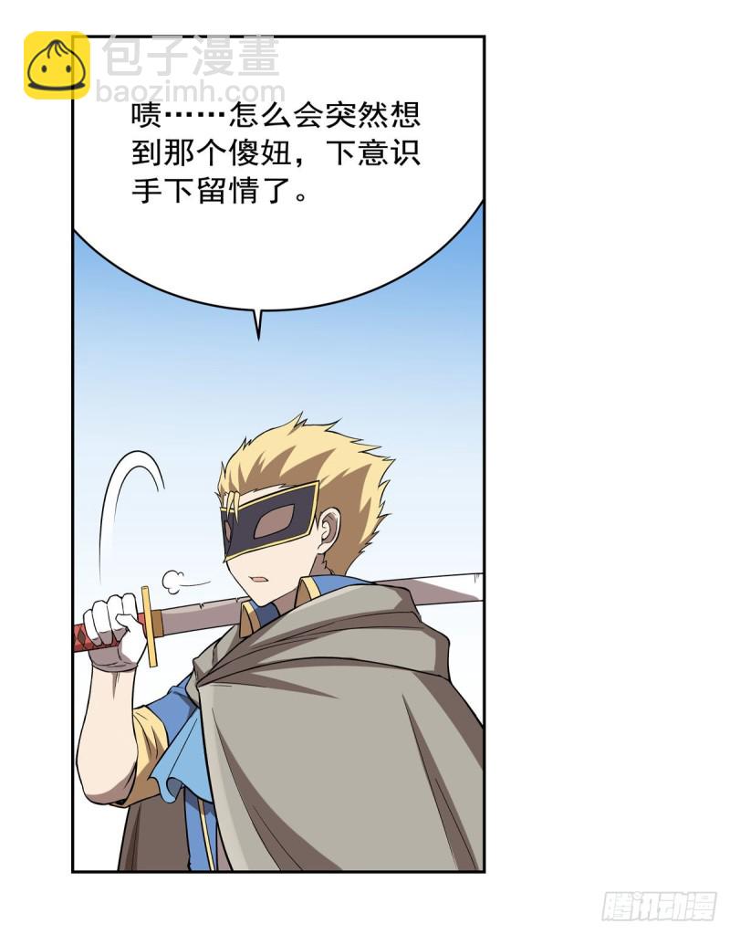第160话 逼宫51