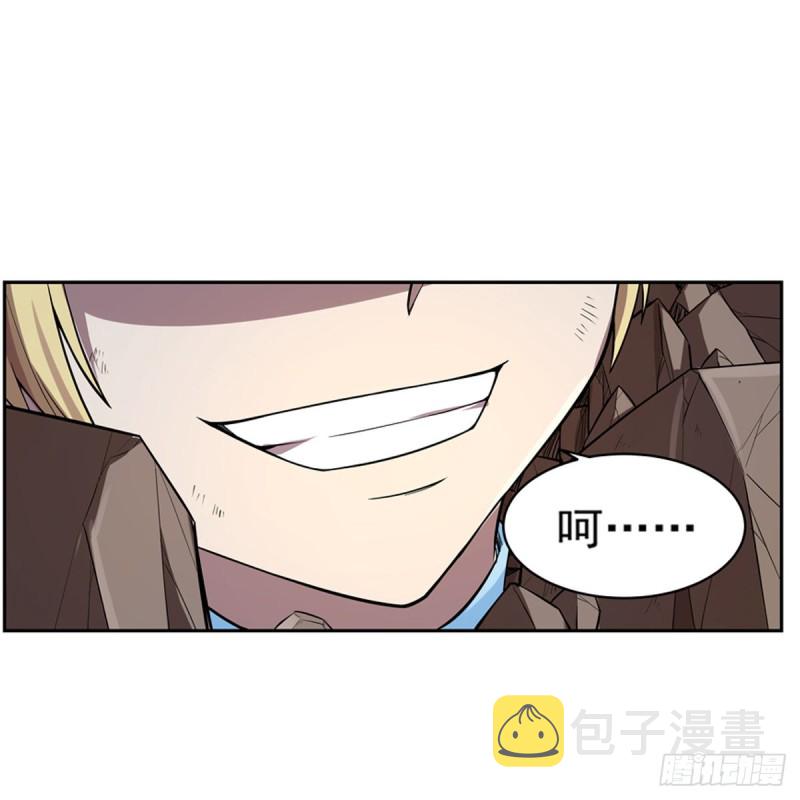 第148话 强吻11