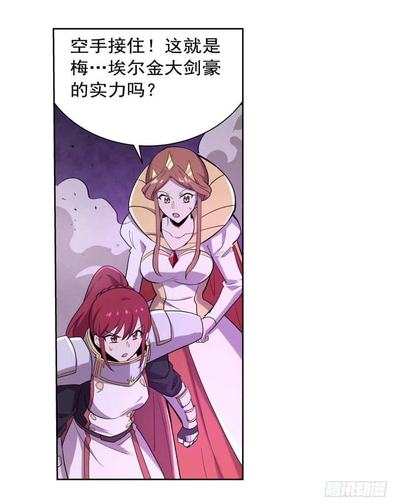 第182话 灾厄缠身42