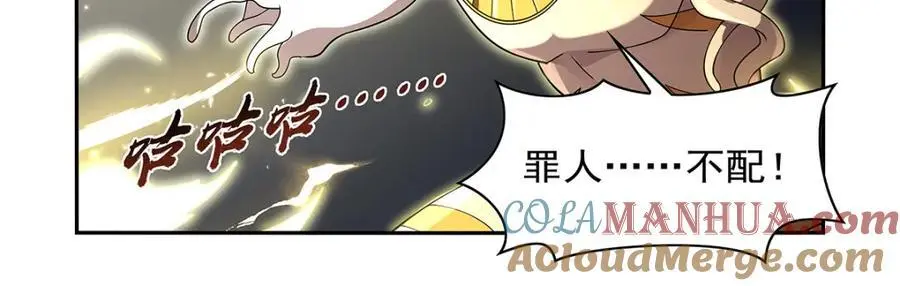 第400话 圣翼88