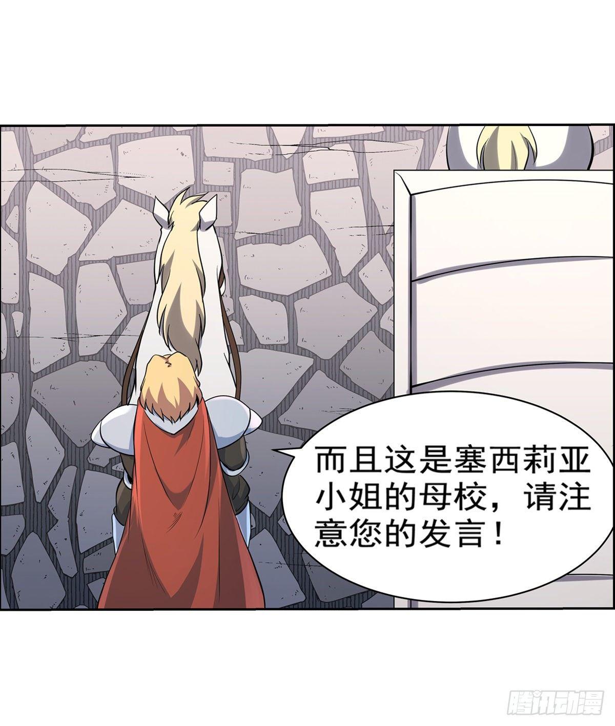 第八十二话33