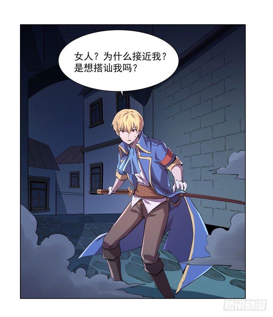 第四十四话9