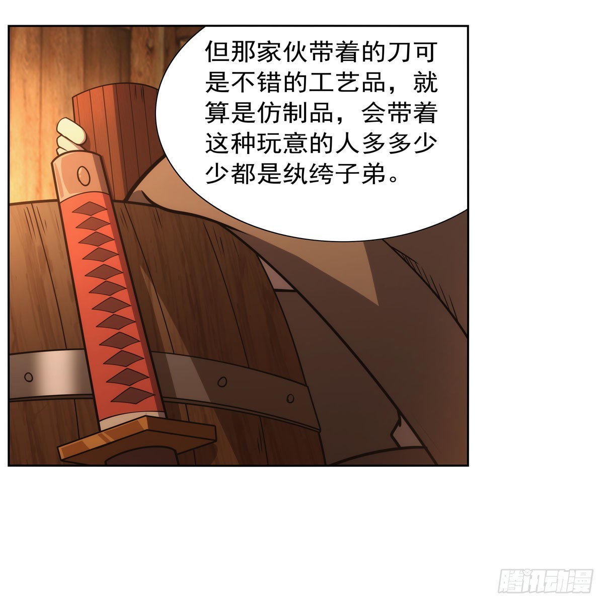第289话为情所伤8