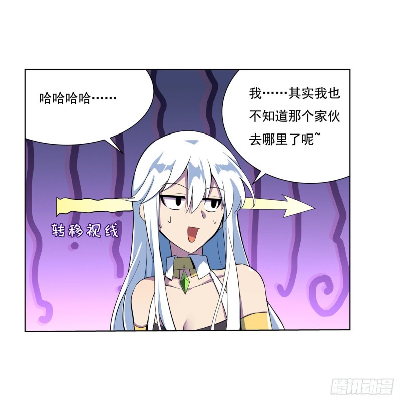 第九十七话 包围6
