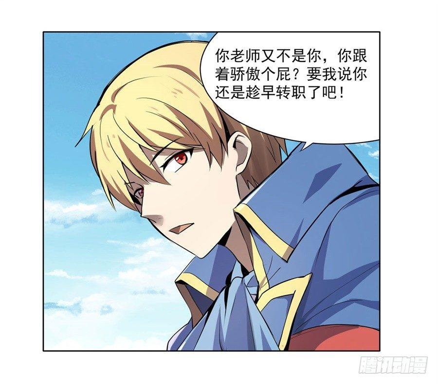 第四十四话47