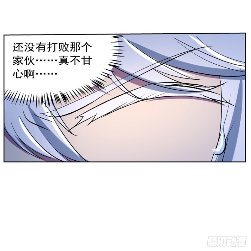 第123话 融合奥义44