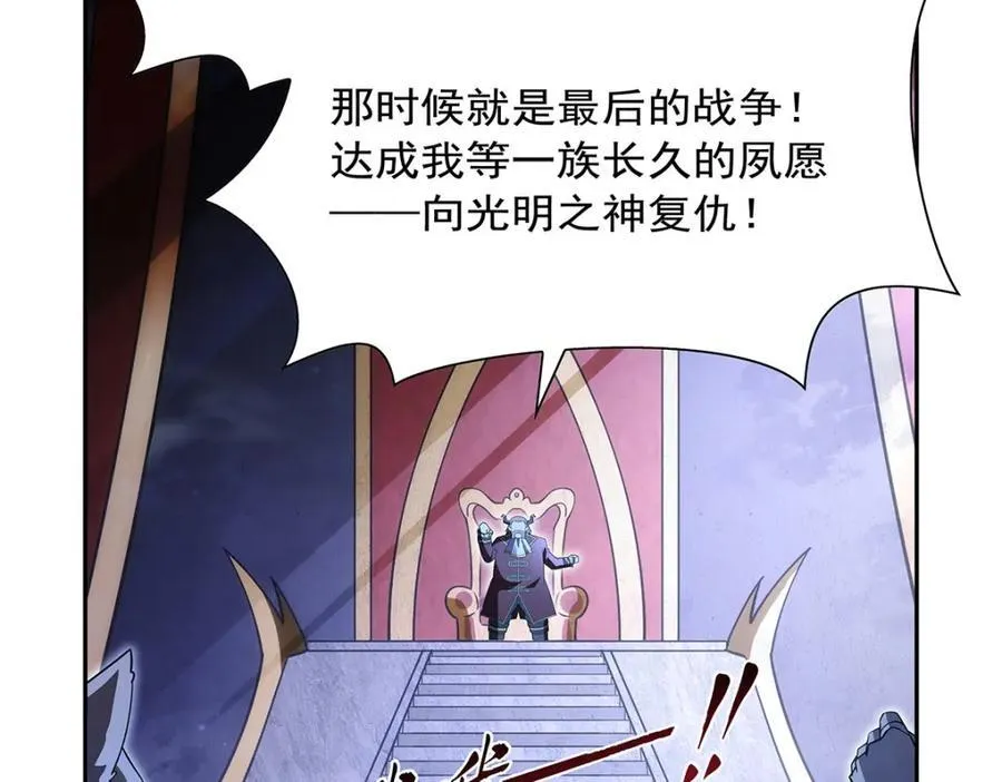 第402话 世界最强冒险者123