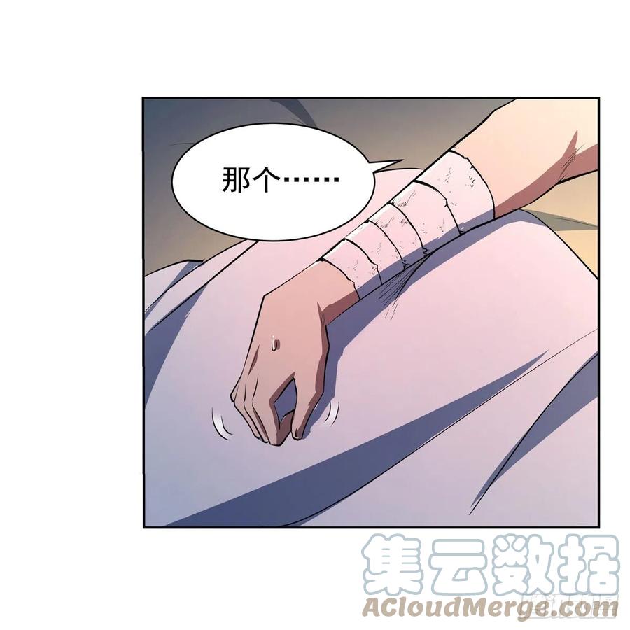 第246话 真命天子18