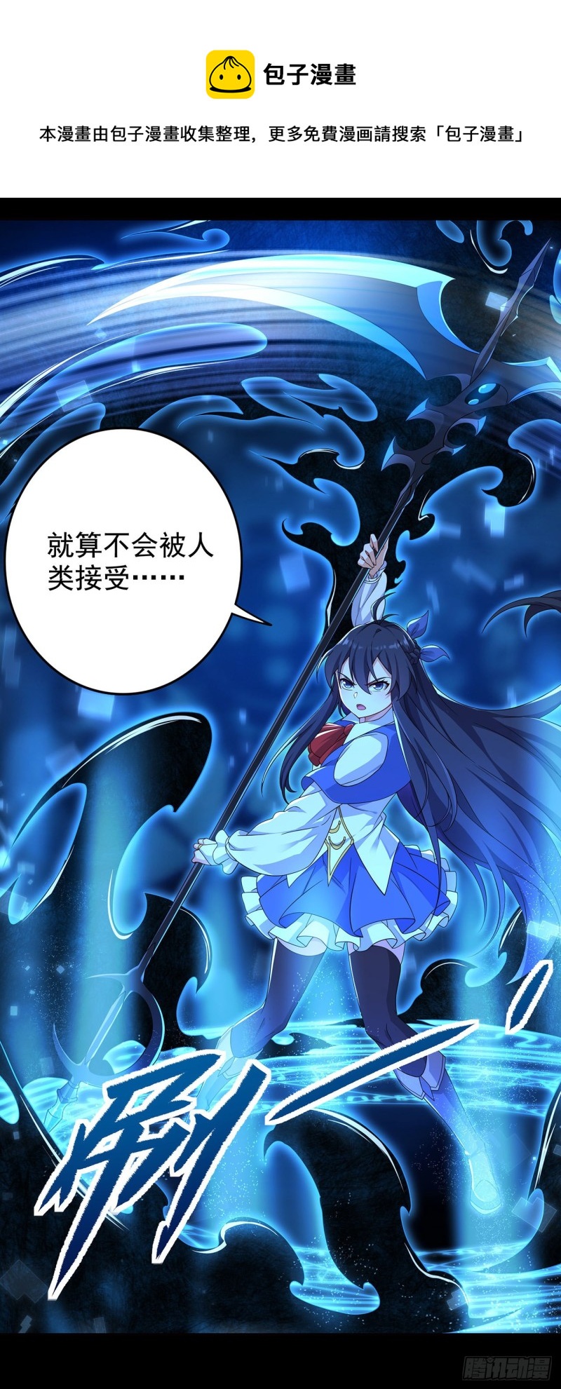 第231话 血脉压制78
