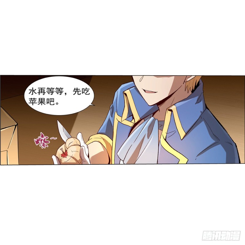 第132话 爱丽丝身世之谜14