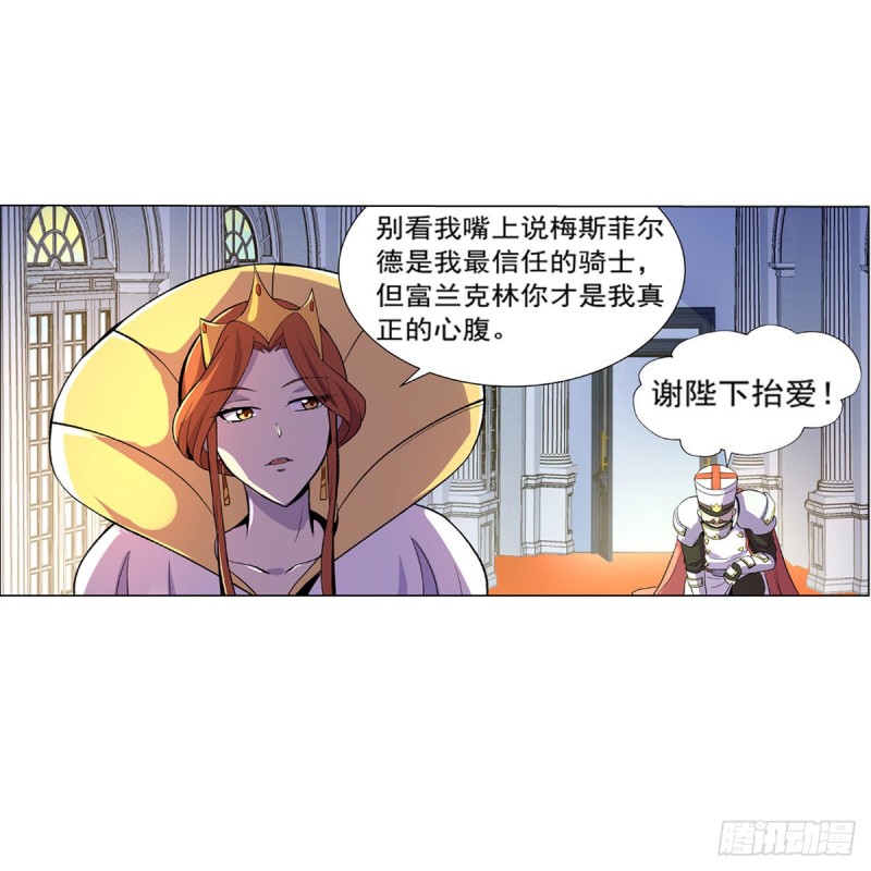 第134话 归来39