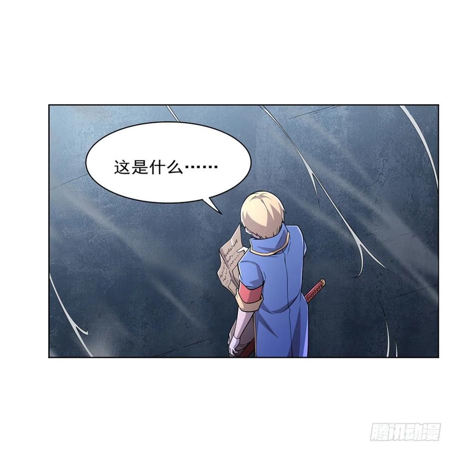 第223话 “女儿”的体贴56