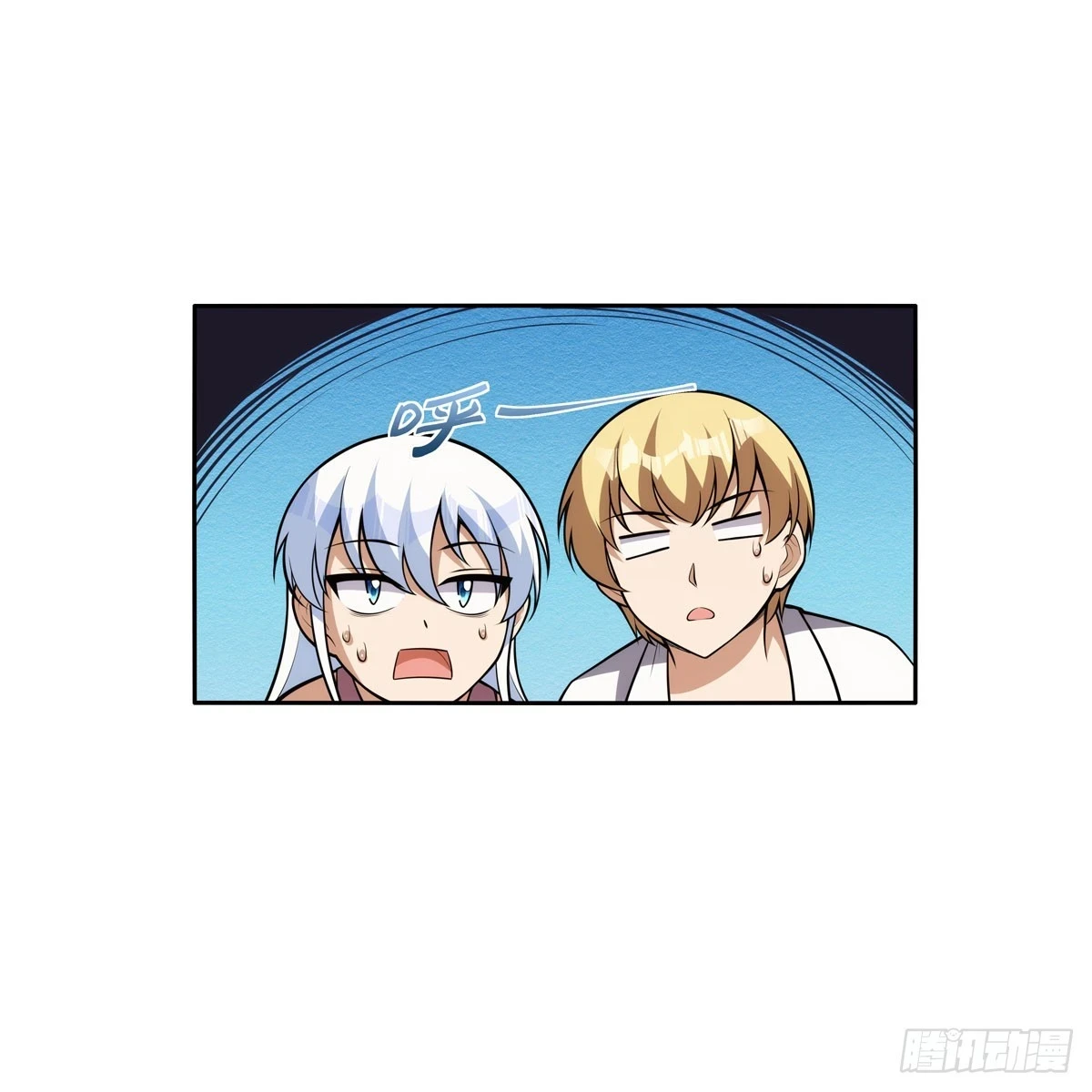 第354话 口嫌体正直43
