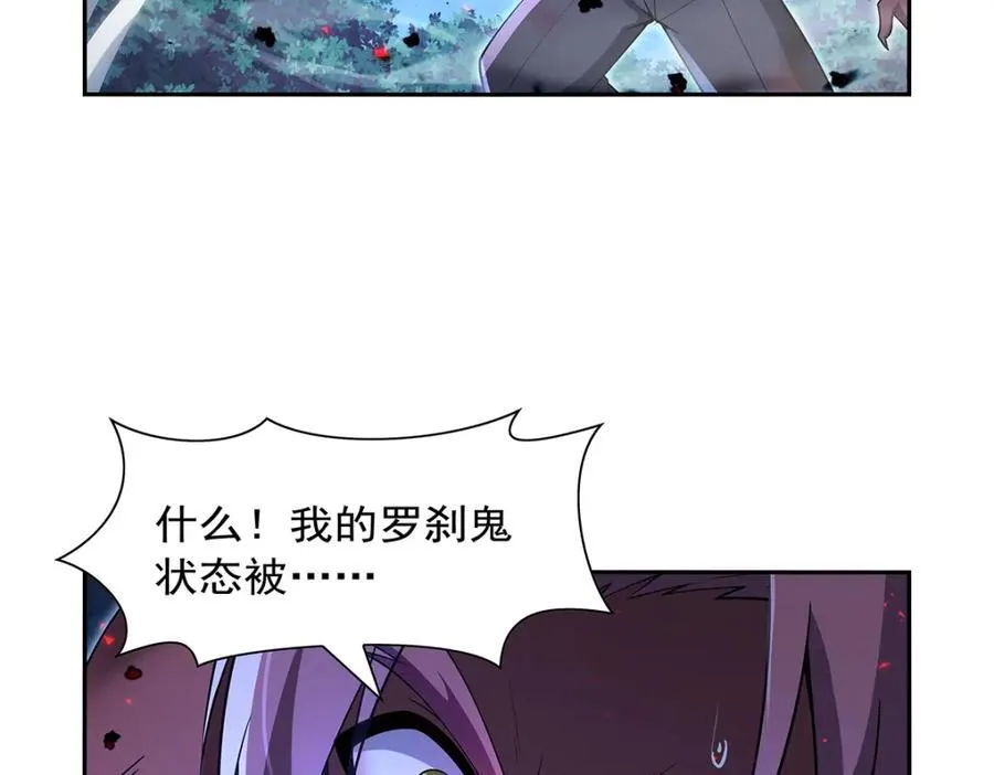第404话 净化魔法103
