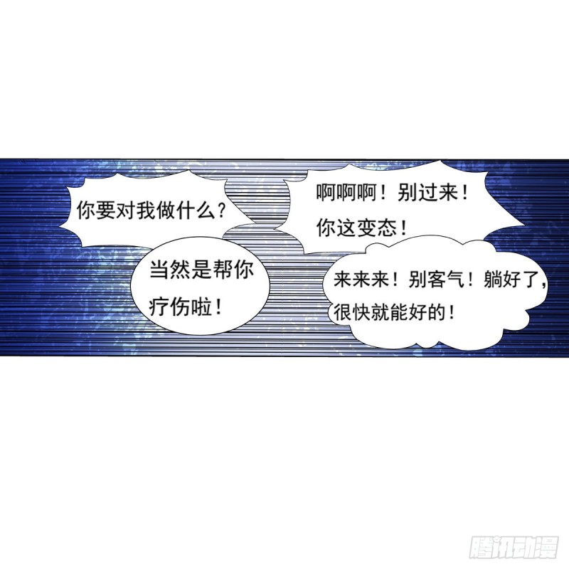 第109话 离别14
