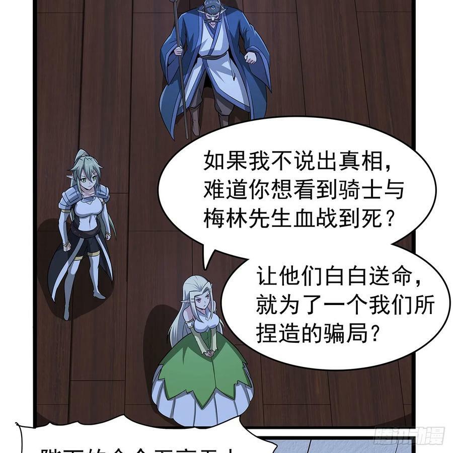 第364话 血脉相连64