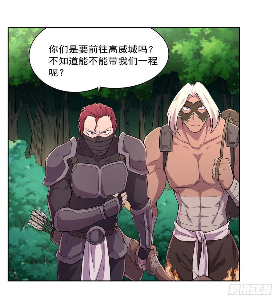 第194话 不速之客29