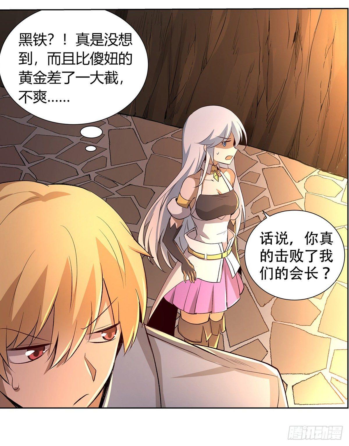 第二十六话40