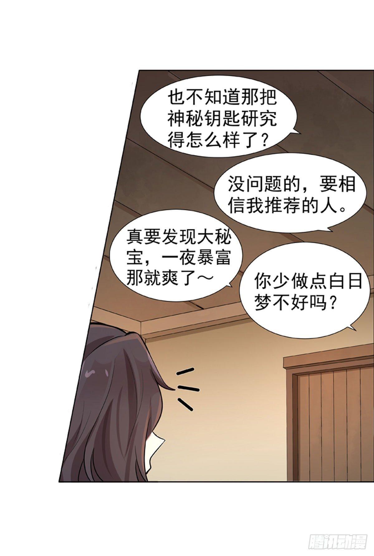 第五十三话30