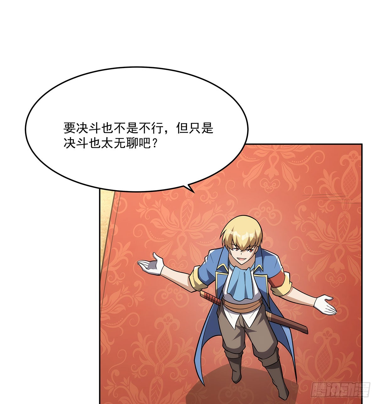 第347话 黄金精粹60