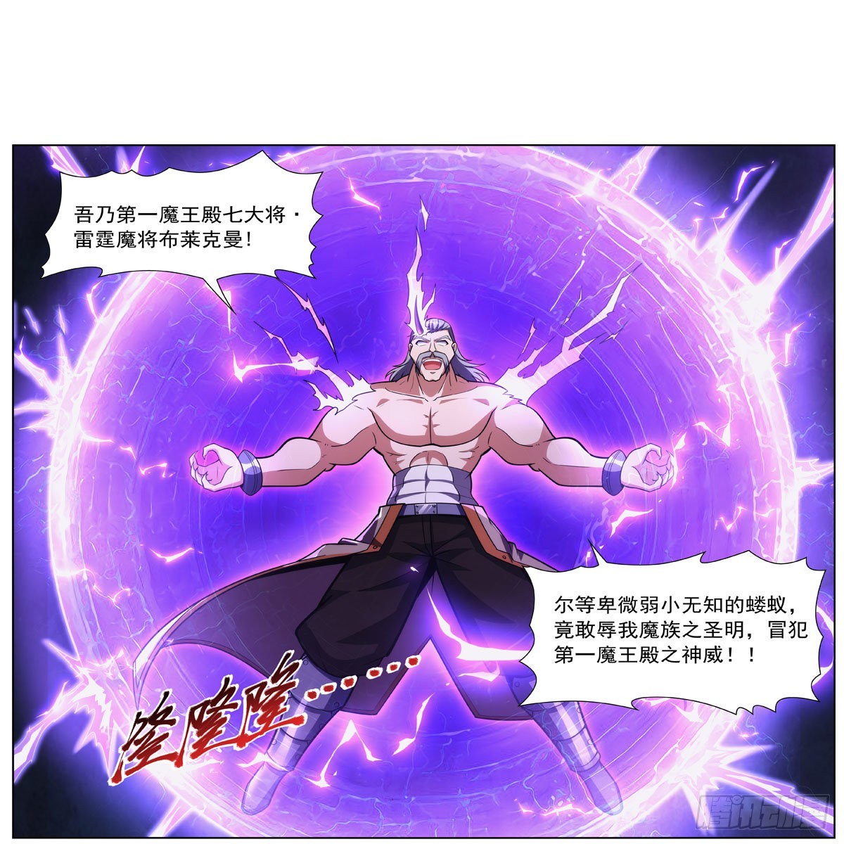 第313话 背锅吧22
