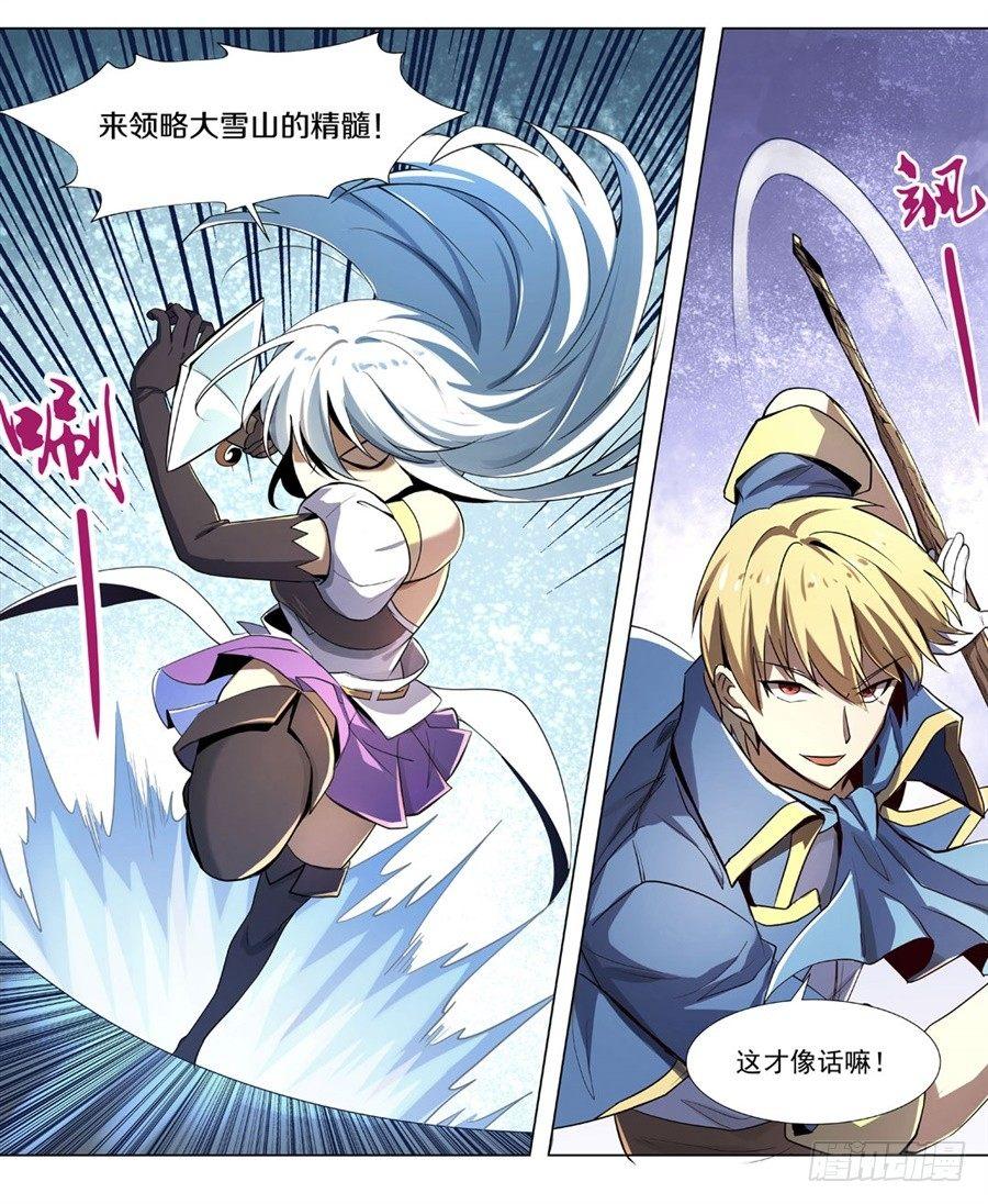 第四十一话46