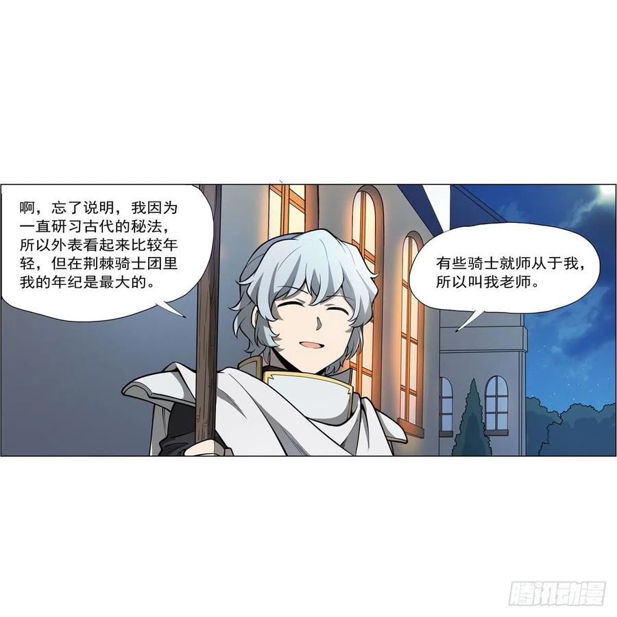 第253话 碎星炮47