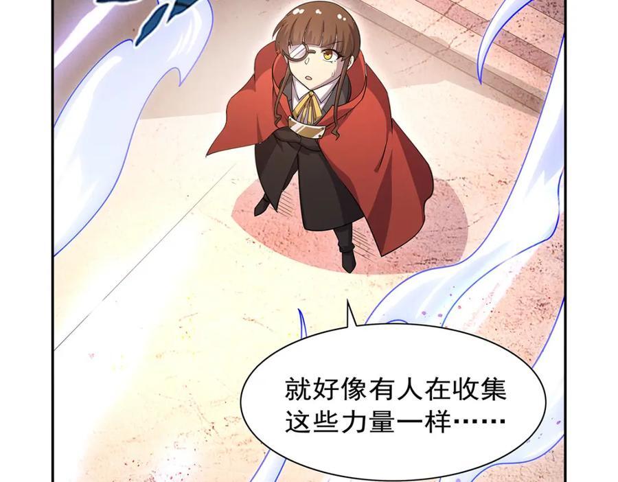第383话 冰霜VS大地113