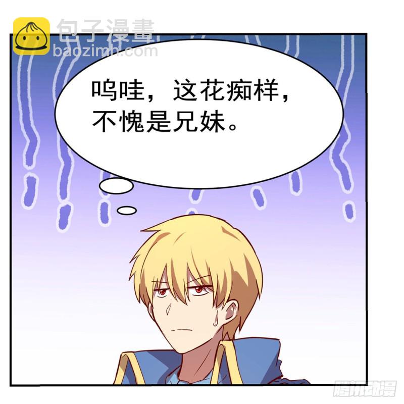第138话 豪鬼礼赞39