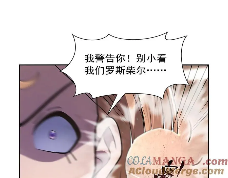 第406话 遗迹探险队68