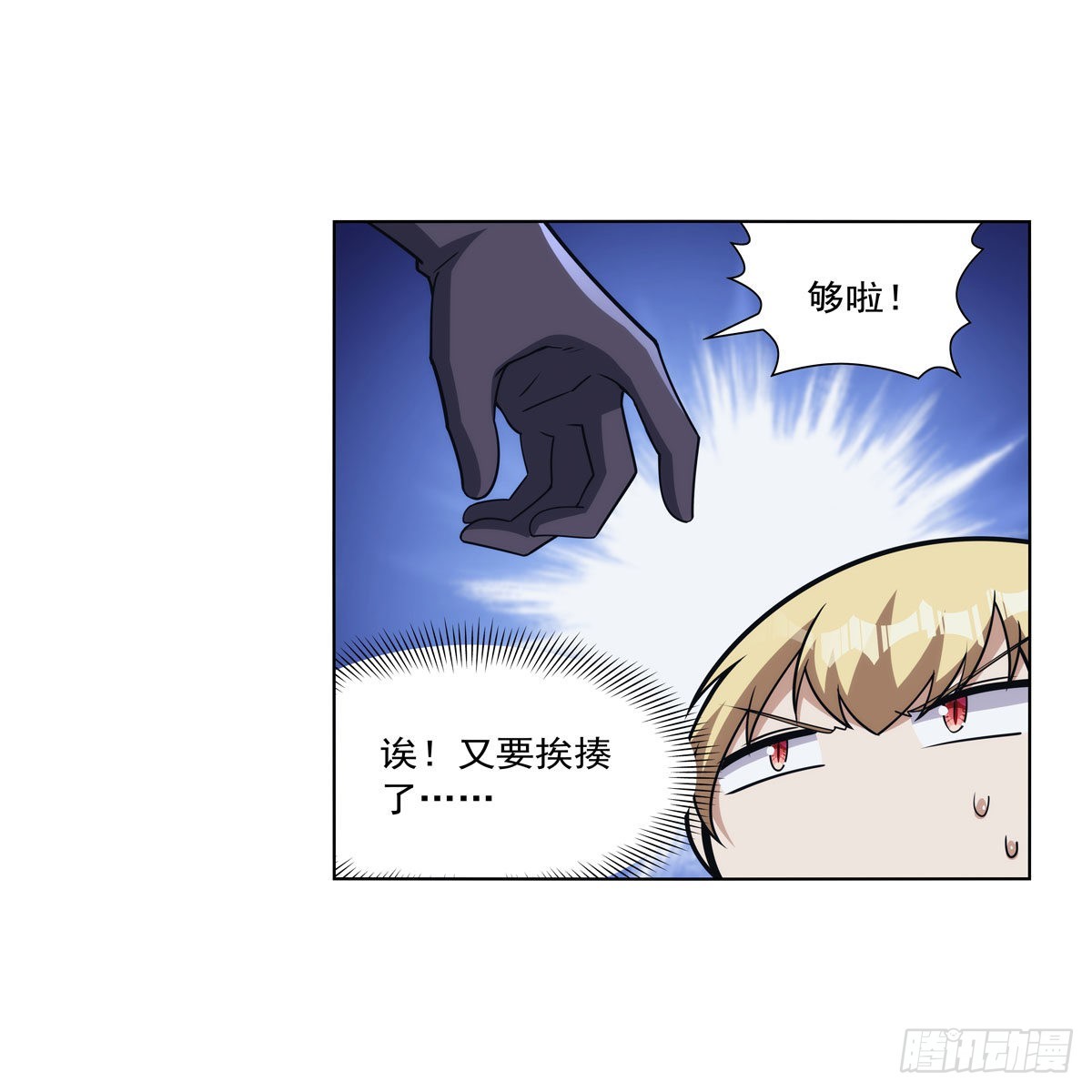 第321话 开膛破肚18