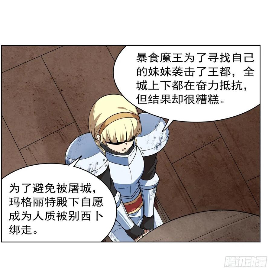 第241话 重操旧业19