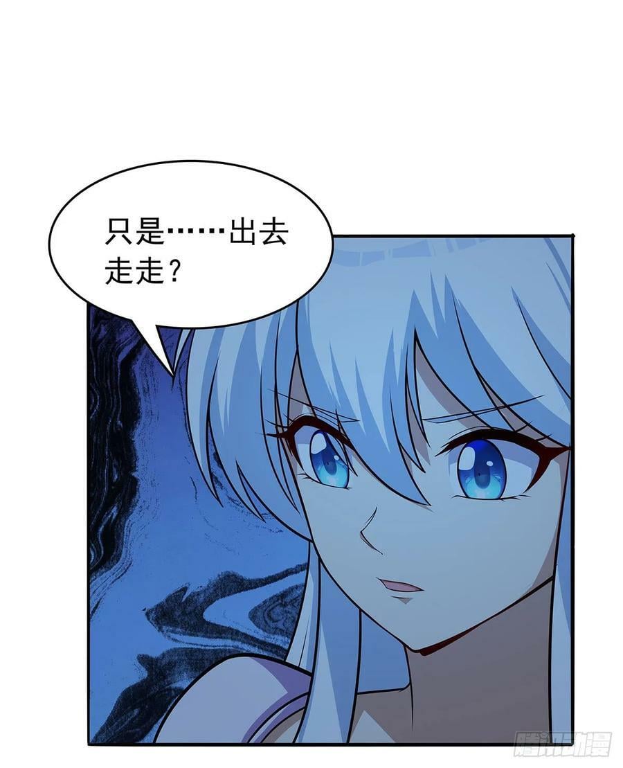 第362话 我们的孩子25