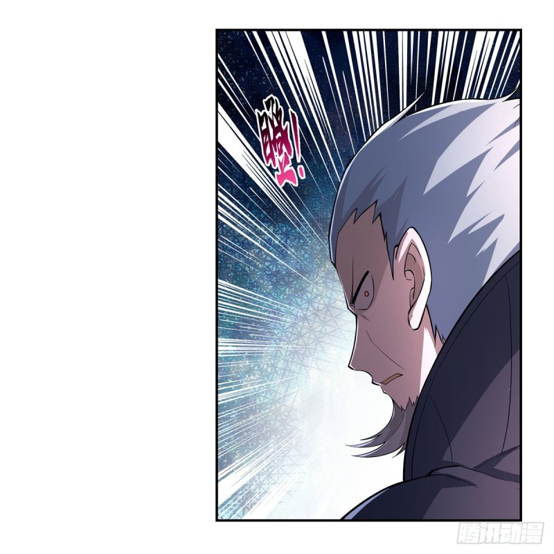 第234话 公主与宰相6