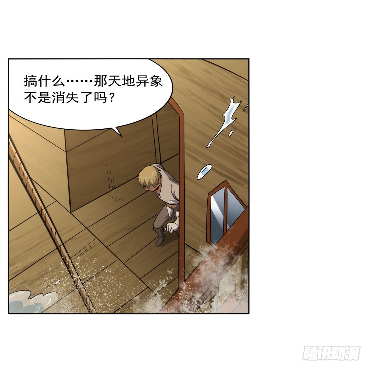 第298话克拉肯再现49